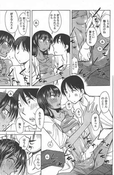 COMIC Penguin Club 2010-11