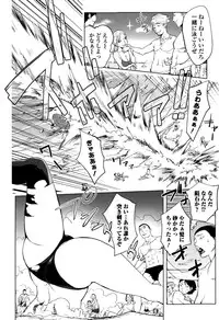 Comic Toutetsu 2015-10 Vol. 7