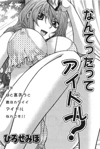 Action Pizazz 2013-11