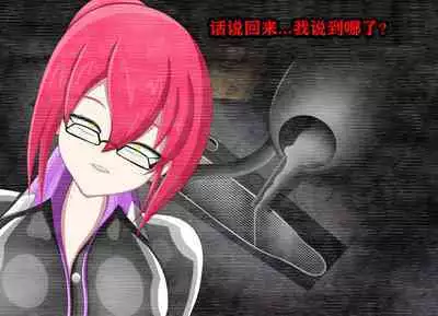 Pathetic Life（有条色狼汉化）