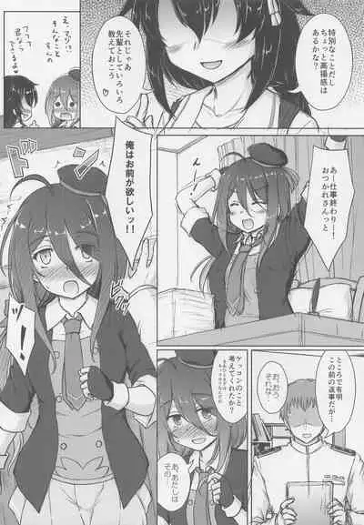 (Houraigekisen! Yo-i! 63Senme) [Newtype Kenkyuujo (Kotowari)] Namidame ga Kawaii Kakure Kyonyuu no Uchi no Hishokan (Kantai Collection -KanColle-)