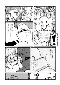 [Komachiya (LumperSheider)] E-na! previews (Onegai My Melody)