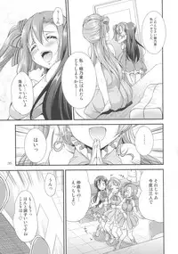 (Futaket 13) [Kaguya Hime Koubou (Gekka Kaguya)] Futana Live! 2 (Love Live!)