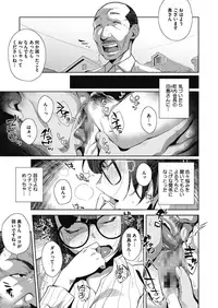 COMIC Megastore Alpha 2018-05 [Digital]