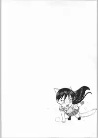 (CR36) [Studio Wallaby (Niiruma Kenji)] Sakaki-saa~n!! 2 (Azumanga Daioh)