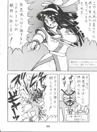 (C52) [Blood Company (B Village)] Blood Carnival 2 (Nadesico, Evangelion, Samurai Spirits, Tottemo! Luckyman)