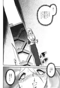 [Keno Yantarou] Meido Gokko