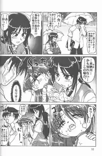 [Circle Credit (Various)] Credit Note Vol. 4 (Comic Party)