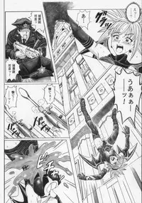 (SC32) [Cyclone (Izumi Kazuya)] Rogue Spear 5 (Shadow Lady)