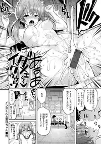 [Yahiro Pochi] Man♡Piku [Digital]