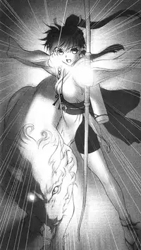 [Sano Toshihide] ☆Inyou Yumihime☆Saya: Inshu no Jubaku (Nijigen Dream Novels 151)