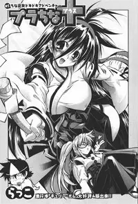 Comic Shingeki 2008-01