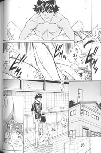 [Makibe Kataru] Basu Taimu ・ Rabu Taimu (Bath Time ・ Love Time)