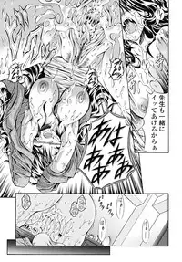 [Makari Tohru] Anthurium - Bonnou no Hana