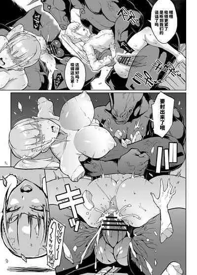 雪娘退魔JK&親友陵辱漫画