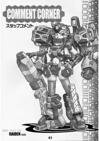 [Gebokudou] Slave Unit Vol.2