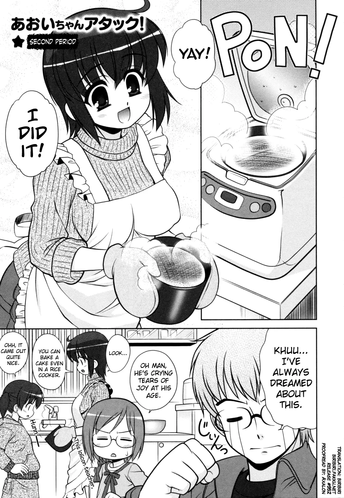 Aoi-chan Attack! Ch.2-5