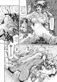 [Dorei Jackie] tomoe