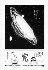 [Amiya Mia] Gokukara Hong Kong Onee