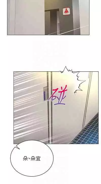 [週三] [北鼻 & 逃兵] 超市的漂亮姐姐 1-47 官方中文（連載中）