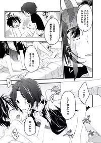 [Yurihara Aki] Kutsushita de Ecstasy