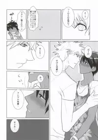 (Love Song Lesson 8th) [Luminescence (Melhico)] Manatsu no SOUNDS GOOD! (Uta no Prince-sama)