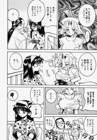 [GUY] Majo no Inyaku - Drug of Witches