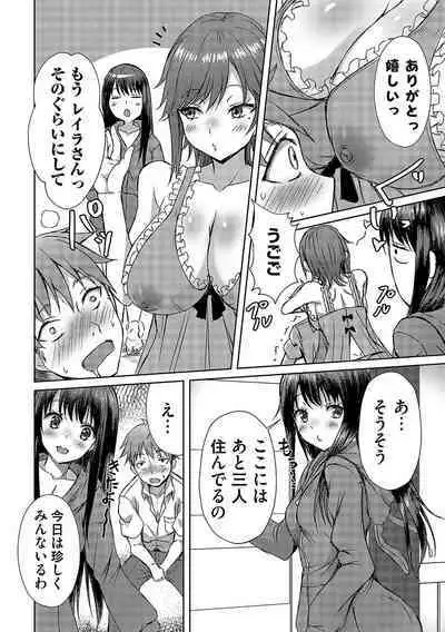 COMIC Magnum Vol. 162