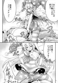 [Yosutebito na Mangakaki (Tomoki Tomonori)] Atai no Onaka no Ue de Ikasete ageru (Touhou Project) [Digital]