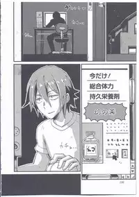 [Anthology] Nyotaika Dynamites! 3 [Incomplete]