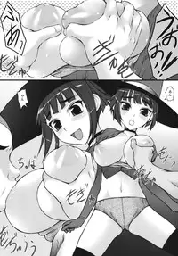 (SC53) [Idenshi no Fune, Jibaku-System (Nanjou Asuka, Suzuki Amaharu)] Trick or Treat!! / Kyonyuu Shougakusei Halloween
