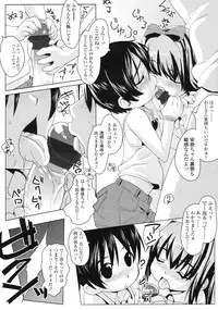 COMIC LO 2010-04 Vol. 73