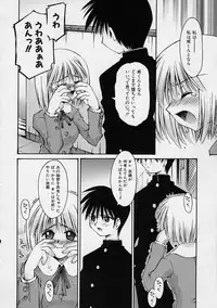 [Kusano Kouichi] Kanojo no Himitsu