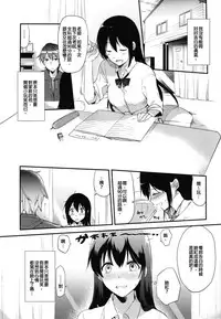 [DSO (Momoko)] Gohoubi wa Sotsugyou no Ato ni Soushuuhen | 甜美獎勵留待畢業後 總集篇 [Chinese] [Digital]