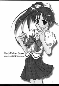 [Genei Humanoid as VeryBerry] Forbidden Love (With You)