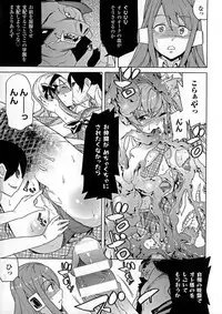 [Tendo Masae] Ochita Mesubuta-tachi