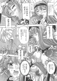 [Natsuka Q-Ya] Joshikou Seikatsu!