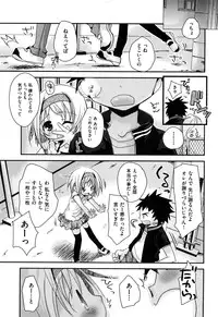 [Okada Kou] Koisuru Pantsu