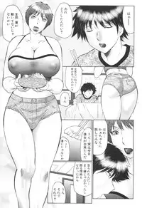 [Fuusen Club] Inka Okasare Mama to Kakuchou Onnakyoushi