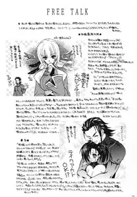 (C58) [Hanzai Tengoku (Hasei Agana)] Kaen (Samurai Spirits)