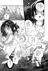 [Anthology] [2004-04-10] COMIC MEGAPLUS Vol.07 (2004-05)