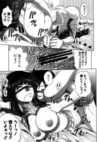 COMIC Shingeki 2016-01