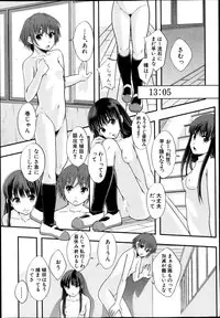 BUSTER COMIC 2013-09