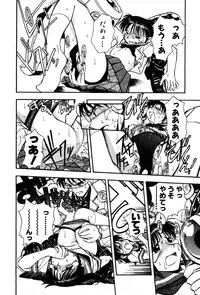 [Yumenozu] Nagareboshi Haruka Plus