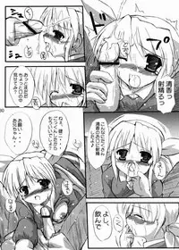 (C65) [Hard Puncher Maniax (Shibahara Gocho)] Honey Sweet ☆Toast (Tsuki wa Higashi ni Hi wa Nishi ni)