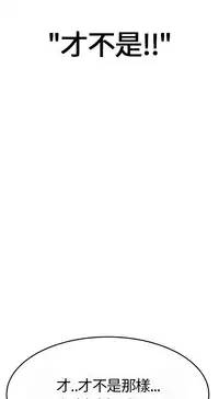 Si-Eun 诗恩 Ch.1~7 [Chinese]