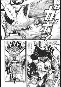 [Space Battleship Yamato] Youjinbou Otaku Matsuri (Otaku no Youjinbou)