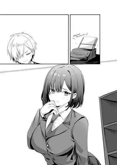 Sex Shinai to Derarenai Heya ni Seiso na Ano Ko to Tojikomerareru