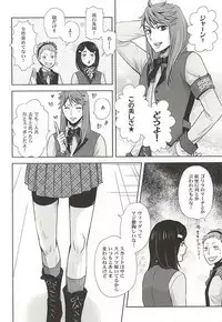 (RTS!!5) [lioil (Kawana Mario)] Zettai Ace !! Team:B (Haikyuu!!)