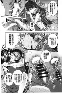 [DISTANCE] Joshi Lac! [Chinese]